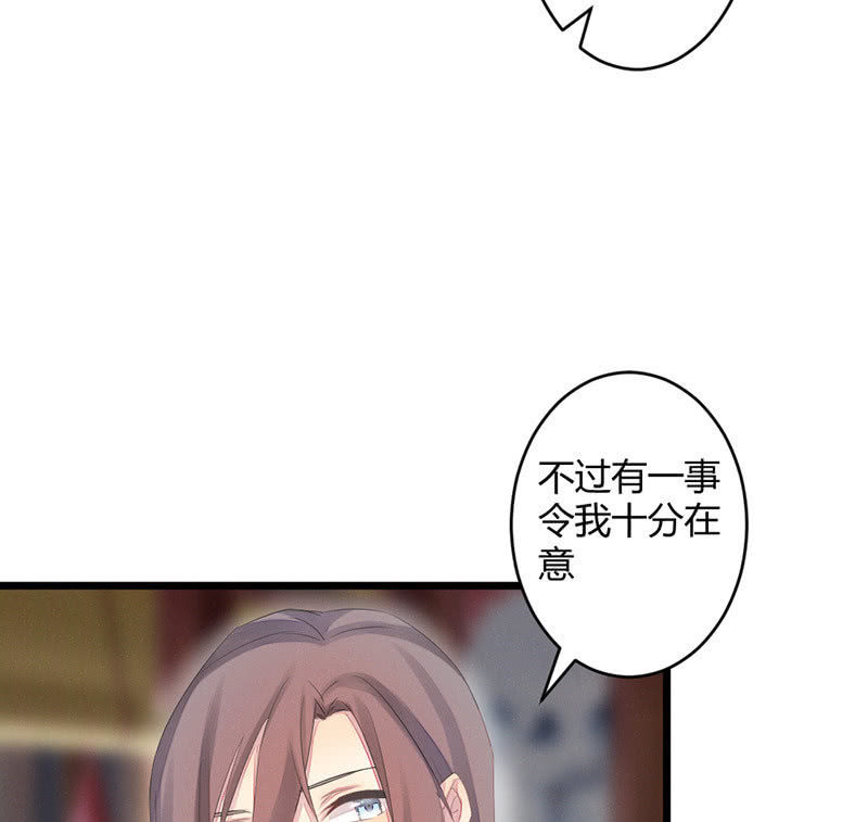 花落一梦韩漫全集-五蕴的师傅？无删减无遮挡章节图片 