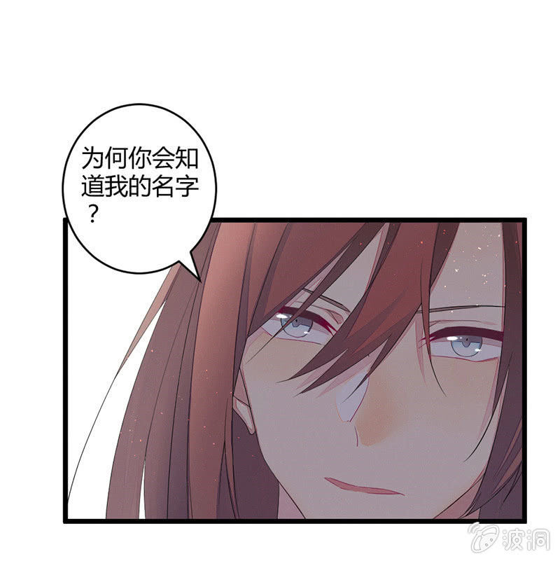 花落一梦韩漫全集-五蕴的师傅？无删减无遮挡章节图片 