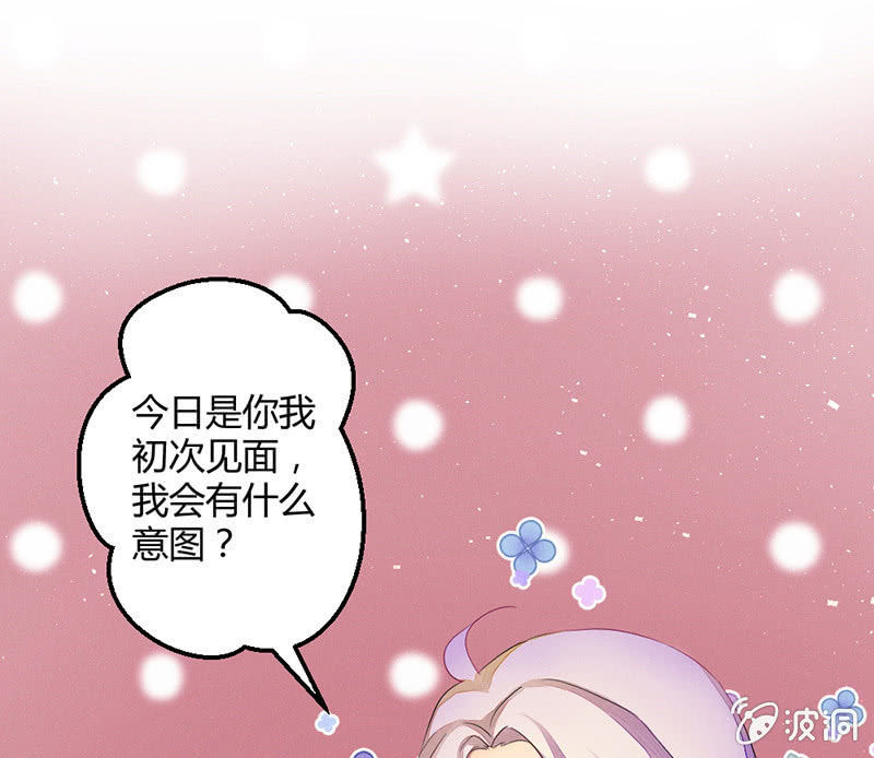 花落一梦韩漫全集-五蕴的师傅？无删减无遮挡章节图片 