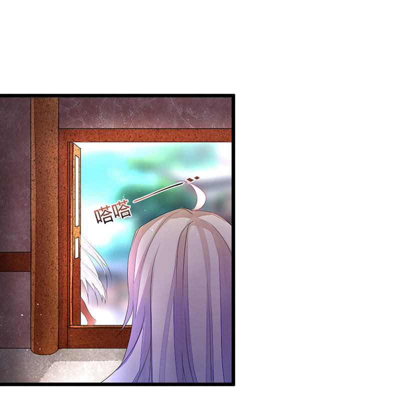 花落一梦韩漫全集-五蕴的师傅？无删减无遮挡章节图片 