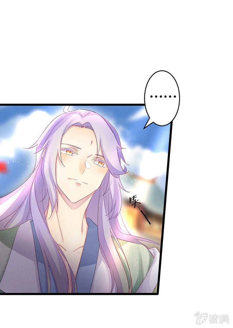 花落一梦韩漫全集-五蕴的师傅？无删减无遮挡章节图片 