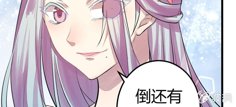 花落一梦韩漫全集-就这样，死了么？无删减无遮挡章节图片 