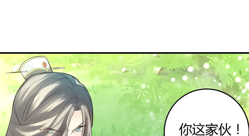 花落一梦韩漫全集-就这样，死了么？无删减无遮挡章节图片 