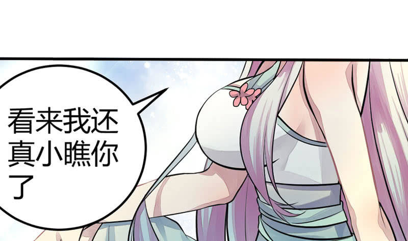 花落一梦韩漫全集-就这样，死了么？无删减无遮挡章节图片 