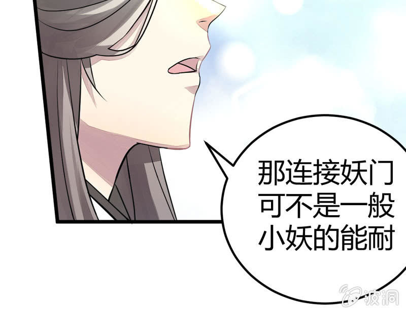 花落一梦韩漫全集-就这样，死了么？无删减无遮挡章节图片 
