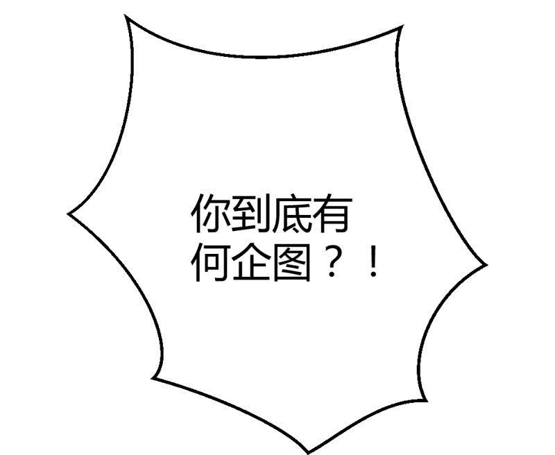 花落一梦韩漫全集-就这样，死了么？无删减无遮挡章节图片 