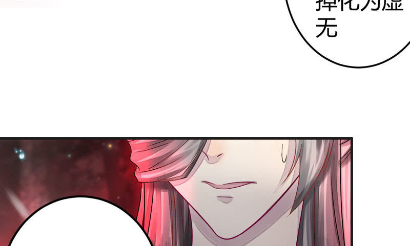 花落一梦韩漫全集-就这样，死了么？无删减无遮挡章节图片 