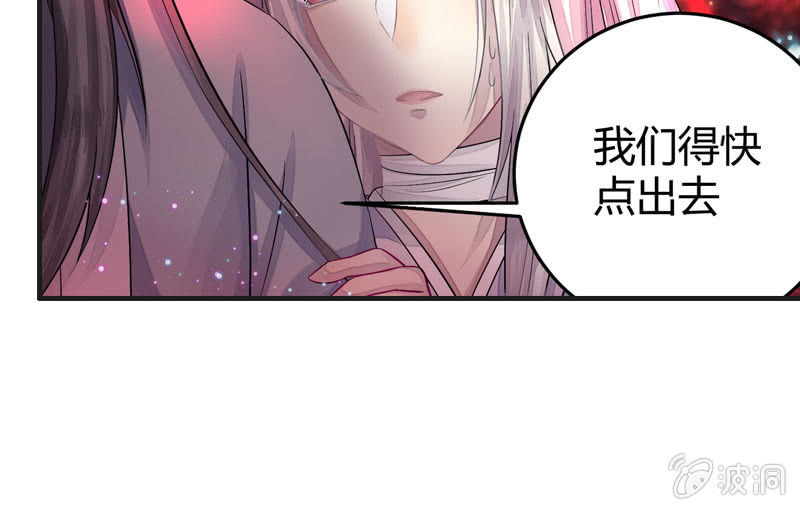 花落一梦韩漫全集-就这样，死了么？无删减无遮挡章节图片 