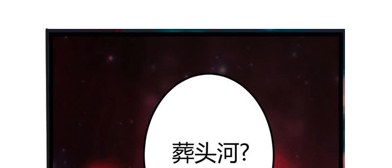 花落一梦韩漫全集-就这样，死了么？无删减无遮挡章节图片 
