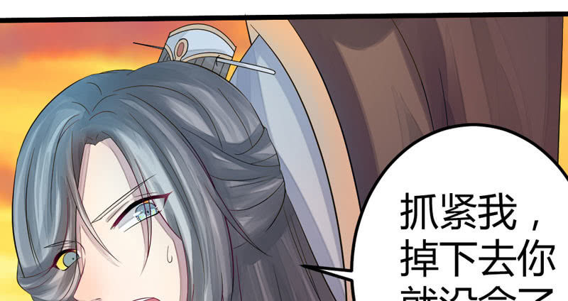 花落一梦韩漫全集-就这样，死了么？无删减无遮挡章节图片 