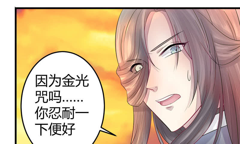 花落一梦韩漫全集-就这样，死了么？无删减无遮挡章节图片 
