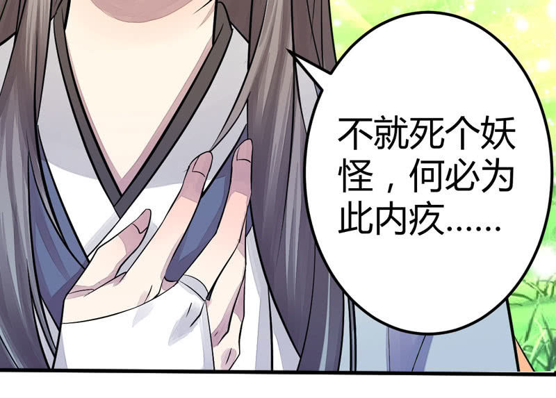 花落一梦韩漫全集-就这样，死了么？无删减无遮挡章节图片 