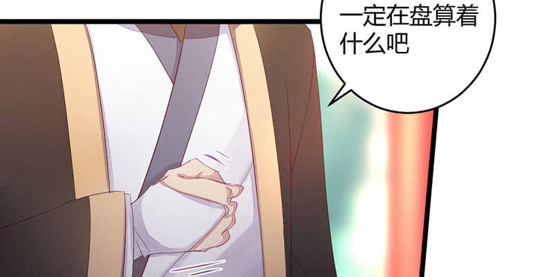 花落一梦韩漫全集-师傅，你还活着吗？无删减无遮挡章节图片 