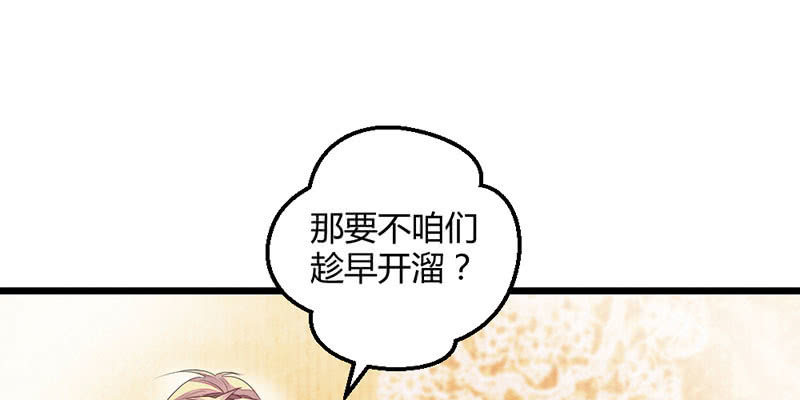 花落一梦韩漫全集-师傅，你还活着吗？无删减无遮挡章节图片 