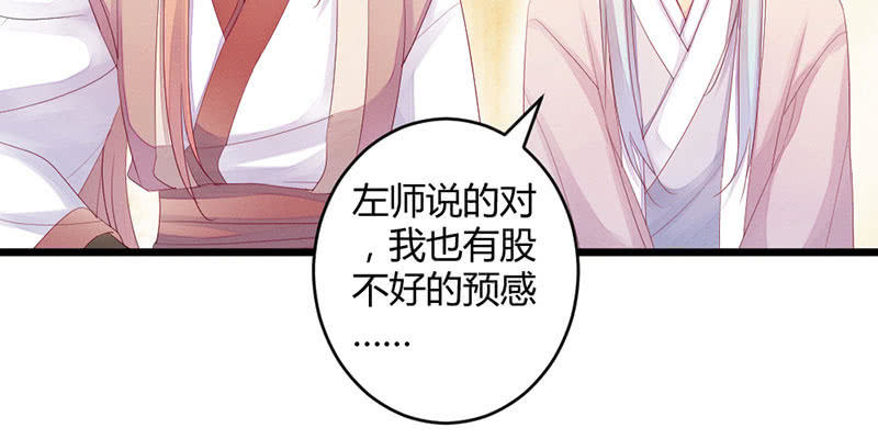 花落一梦韩漫全集-师傅，你还活着吗？无删减无遮挡章节图片 
