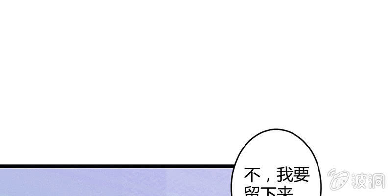 花落一梦韩漫全集-师傅，你还活着吗？无删减无遮挡章节图片 