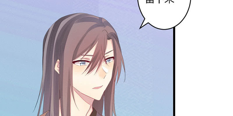 花落一梦韩漫全集-师傅，你还活着吗？无删减无遮挡章节图片 