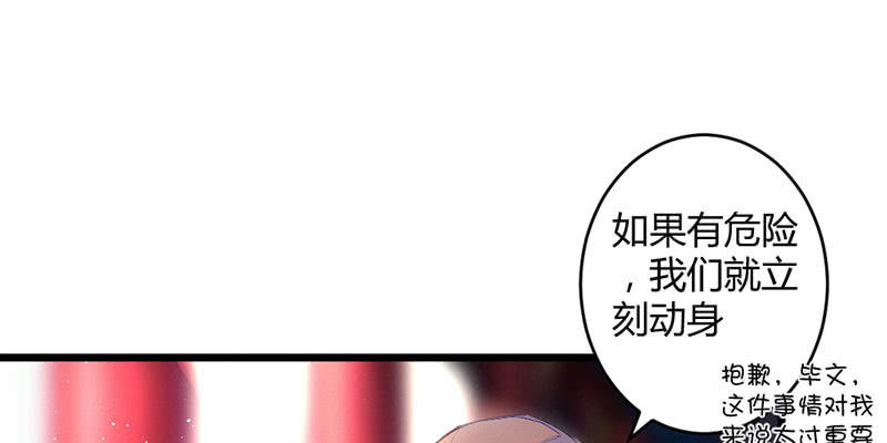 花落一梦韩漫全集-师傅，你还活着吗？无删减无遮挡章节图片 