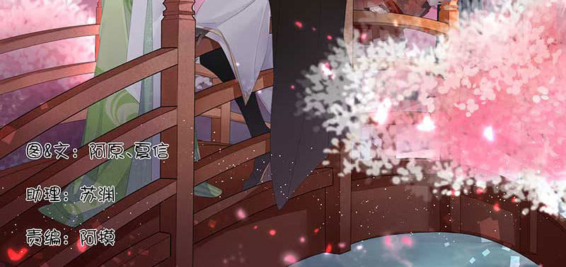 花落一梦韩漫全集-师傅，你还活着吗？无删减无遮挡章节图片 