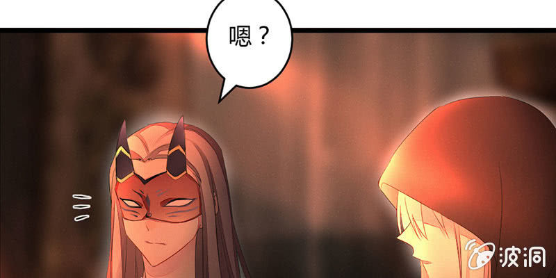 花落一梦韩漫全集-师傅，你还活着吗？无删减无遮挡章节图片 