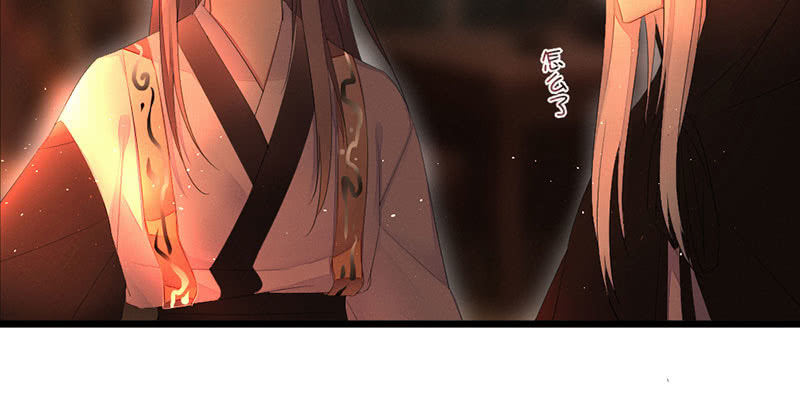 花落一梦韩漫全集-师傅，你还活着吗？无删减无遮挡章节图片 
