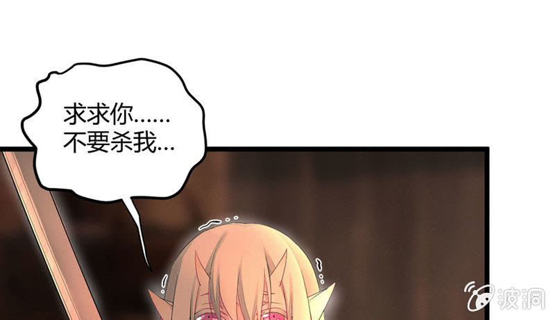 花落一梦韩漫全集-师傅，你还活着吗？无删减无遮挡章节图片 