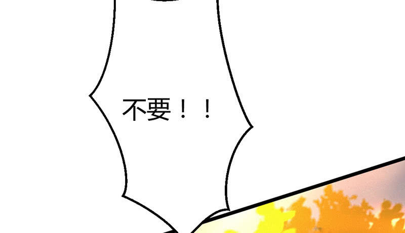 花落一梦韩漫全集-师傅，你还活着吗？无删减无遮挡章节图片 