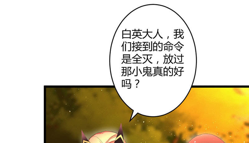 花落一梦韩漫全集-师傅，你还活着吗？无删减无遮挡章节图片 