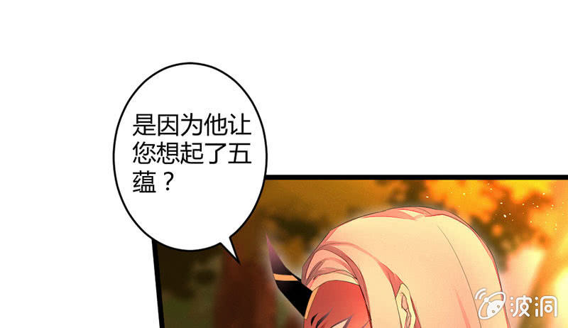 花落一梦韩漫全集-师傅，你还活着吗？无删减无遮挡章节图片 