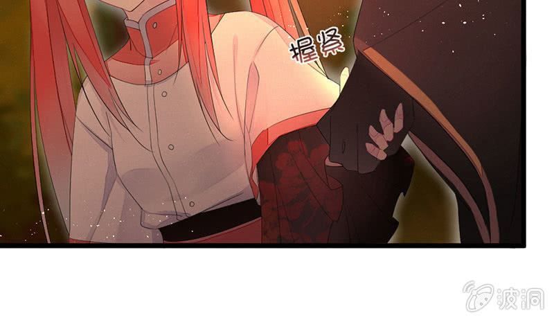 花落一梦韩漫全集-师傅，你还活着吗？无删减无遮挡章节图片 