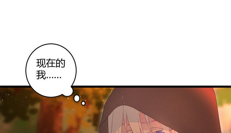 花落一梦韩漫全集-师傅，你还活着吗？无删减无遮挡章节图片 