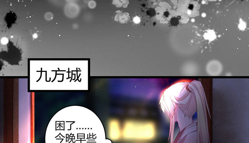 花落一梦韩漫全集-师傅，你还活着吗？无删减无遮挡章节图片 
