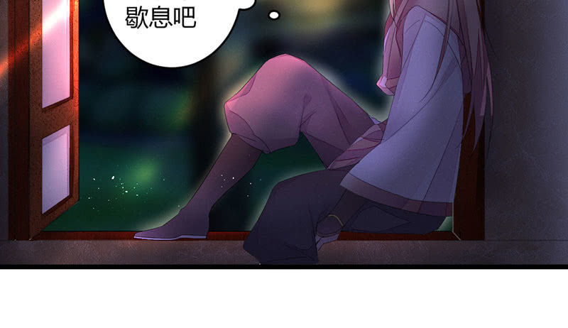 花落一梦韩漫全集-师傅，你还活着吗？无删减无遮挡章节图片 