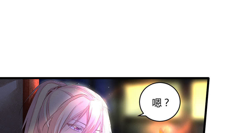 花落一梦韩漫全集-师傅，你还活着吗？无删减无遮挡章节图片 