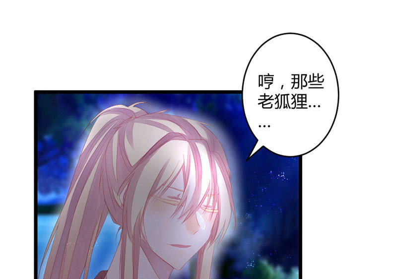 花落一梦韩漫全集-到底在做什么？无删减无遮挡章节图片 