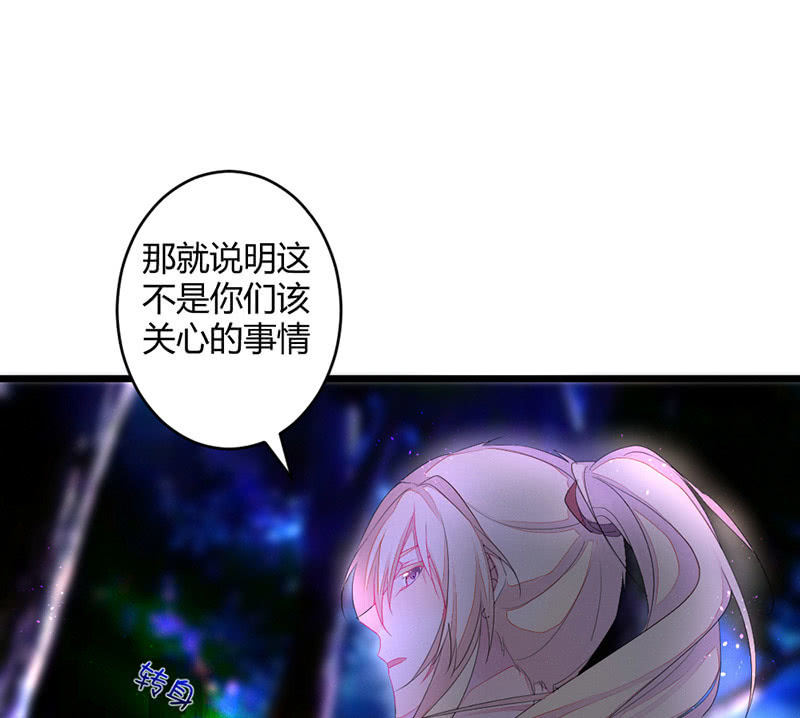 花落一梦韩漫全集-到底在做什么？无删减无遮挡章节图片 