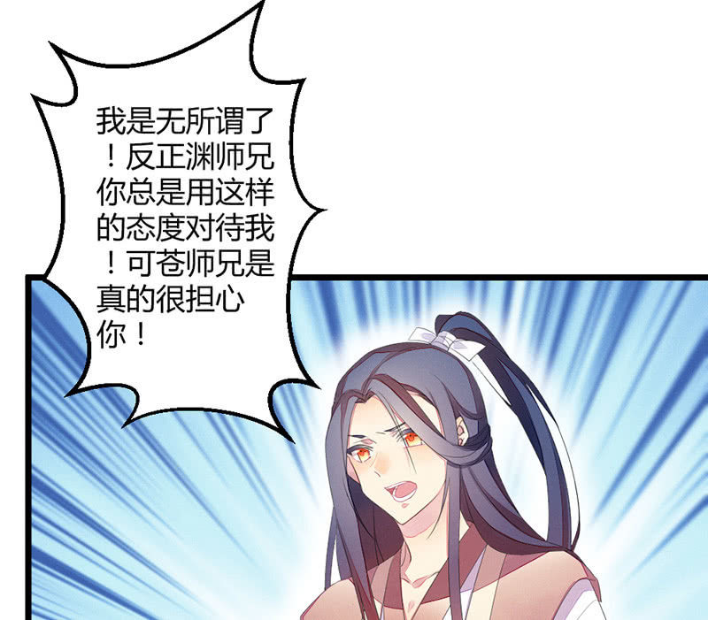 花落一梦韩漫全集-到底在做什么？无删减无遮挡章节图片 