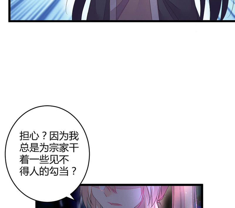 花落一梦韩漫全集-到底在做什么？无删减无遮挡章节图片 