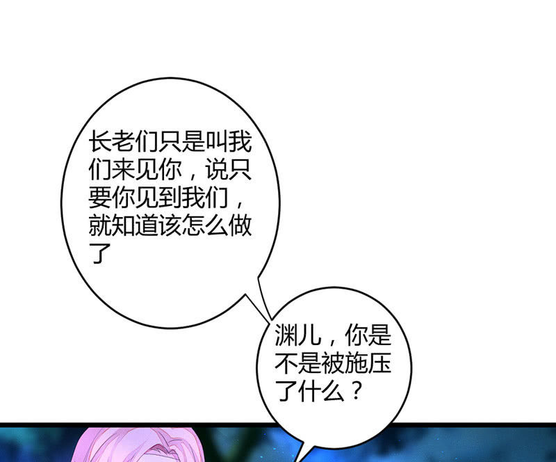 花落一梦韩漫全集-到底在做什么？无删减无遮挡章节图片 