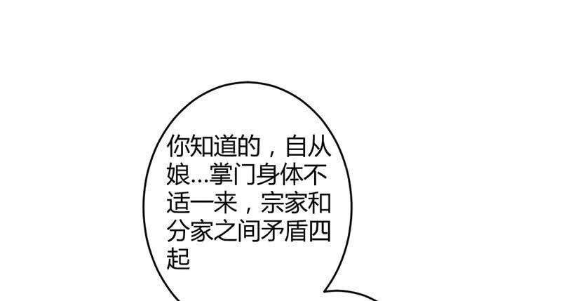 花落一梦韩漫全集-到底在做什么？无删减无遮挡章节图片 