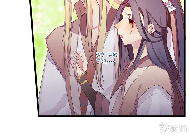 花落一梦韩漫全集-到底在做什么？无删减无遮挡章节图片 