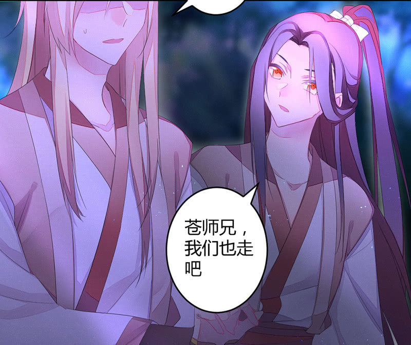 花落一梦韩漫全集-到底在做什么？无删减无遮挡章节图片 