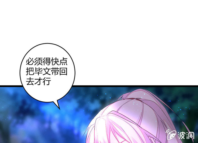 花落一梦韩漫全集-到底在做什么？无删减无遮挡章节图片 