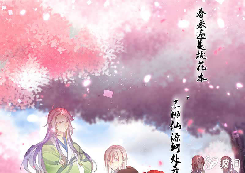 花落一梦韩漫全集-五蕴穿这个真好看！无删减无遮挡章节图片 