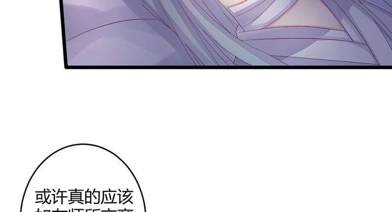 花落一梦韩漫全集-五蕴穿这个真好看！无删减无遮挡章节图片 