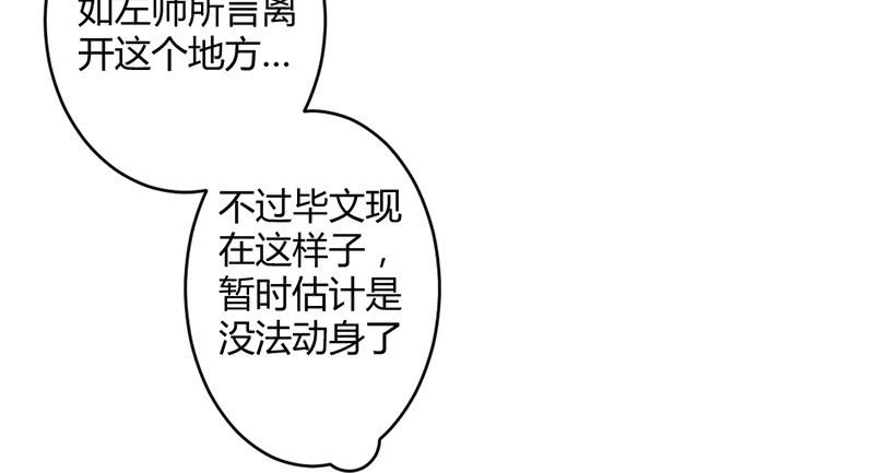花落一梦韩漫全集-五蕴穿这个真好看！无删减无遮挡章节图片 