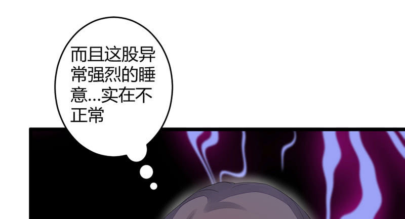 花落一梦韩漫全集-五蕴穿这个真好看！无删减无遮挡章节图片 
