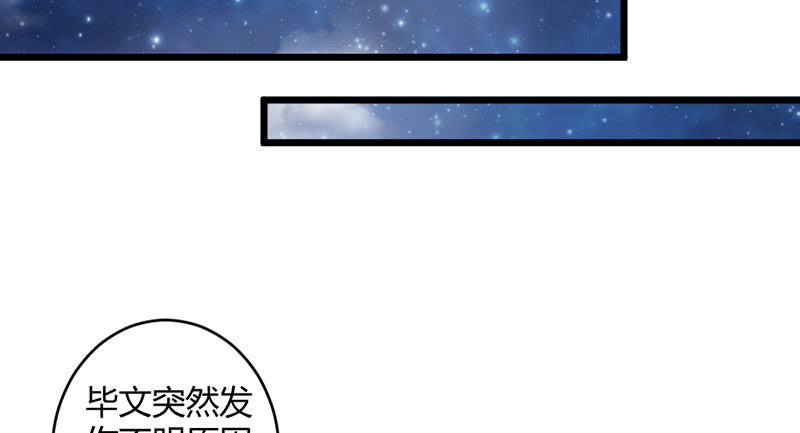 花落一梦韩漫全集-五蕴穿这个真好看！无删减无遮挡章节图片 