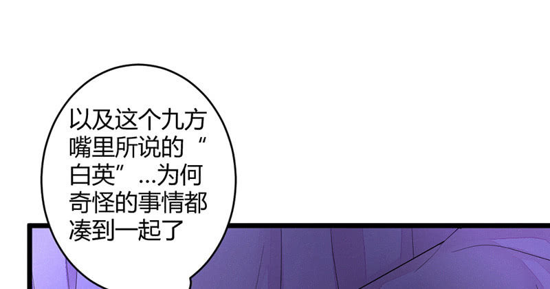 花落一梦韩漫全集-五蕴穿这个真好看！无删减无遮挡章节图片 