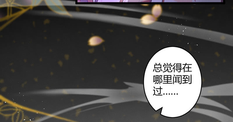 花落一梦韩漫全集-五蕴穿这个真好看！无删减无遮挡章节图片 